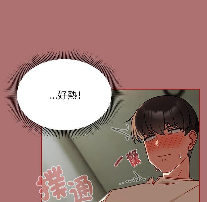 欢迎加入粉丝团!第30話