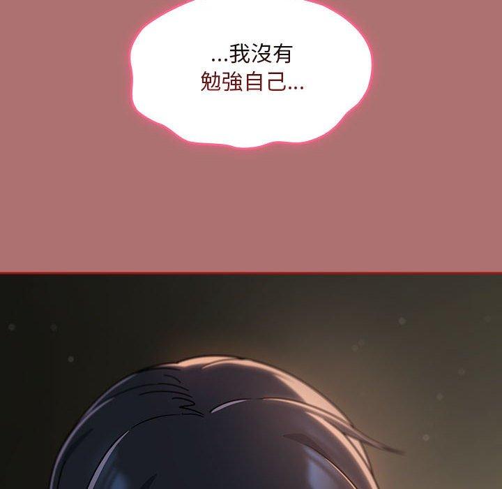欢迎加入粉丝团!第30話