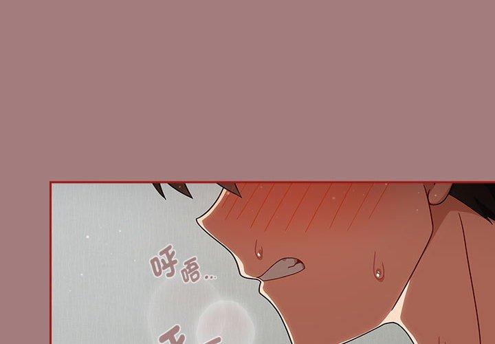 欢迎加入粉丝团!第31話