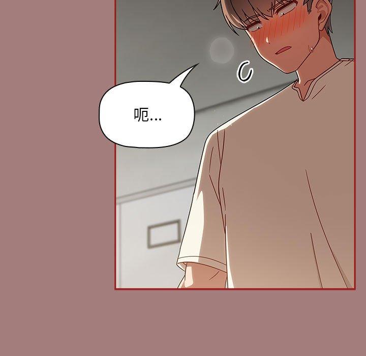 欢迎加入粉丝团!第31話