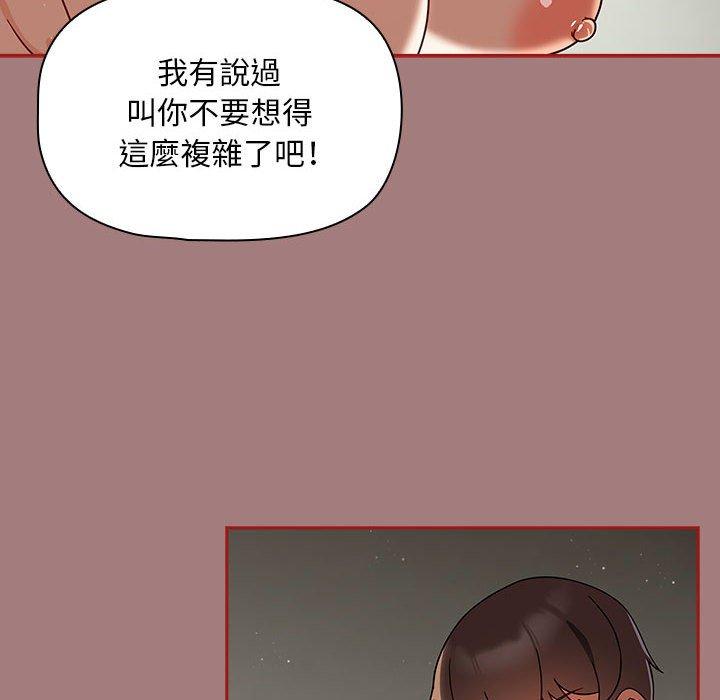 欢迎加入粉丝团!第31話