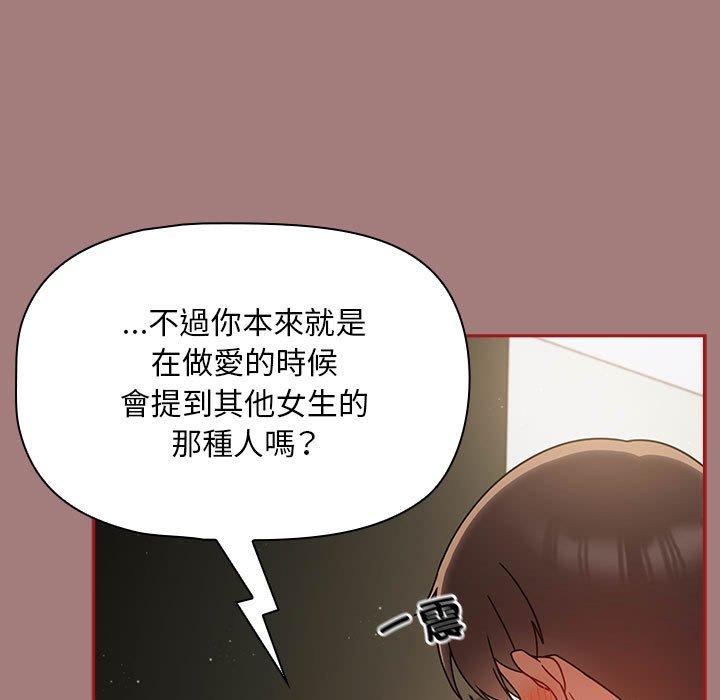 欢迎加入粉丝团!第31話