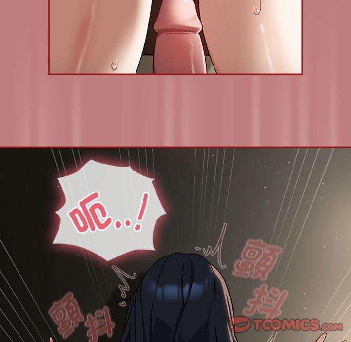 欢迎加入粉丝团!第31話