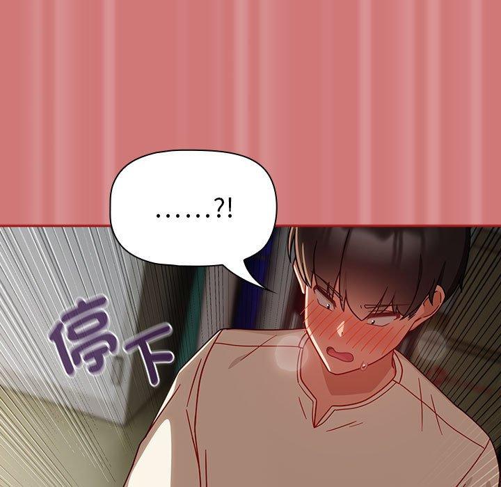 欢迎加入粉丝团！第31話