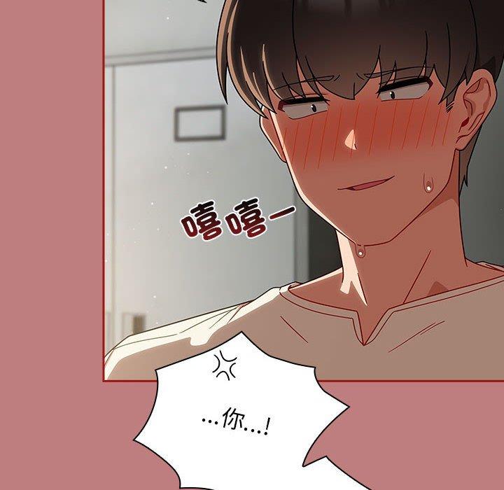 欢迎加入粉丝团!第31話
