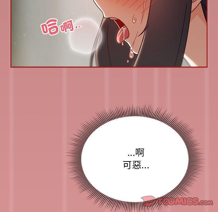 欢迎加入粉丝团!第31話
