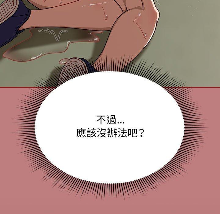 欢迎加入粉丝团!第31話