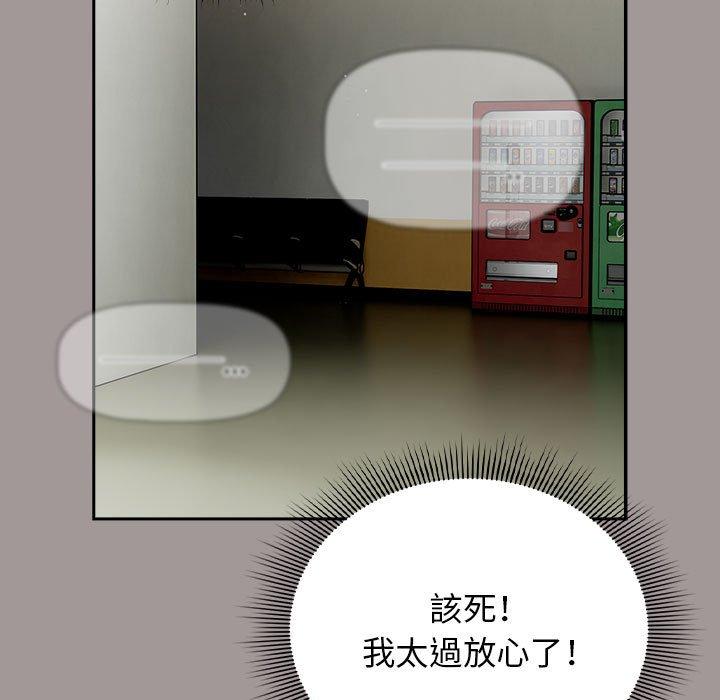 欢迎加入粉丝团!第31話