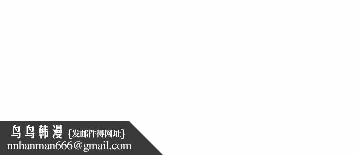 私密的牵绊第26話