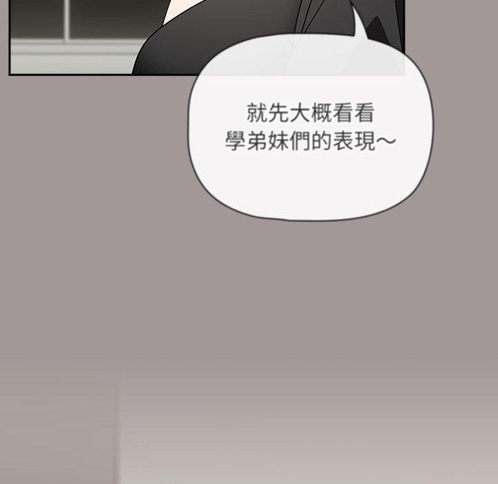欢迎加入粉丝团!第31話