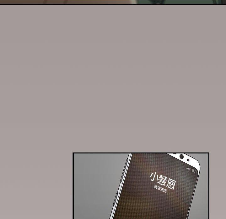 欢迎加入粉丝团!第31話