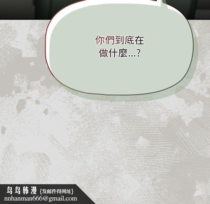 欢迎加入粉丝团!第31話
