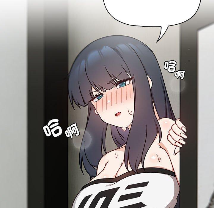 欢迎加入粉丝团！第32話