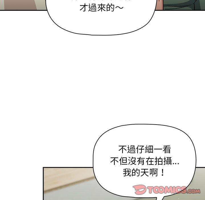 欢迎加入粉丝团！第32話