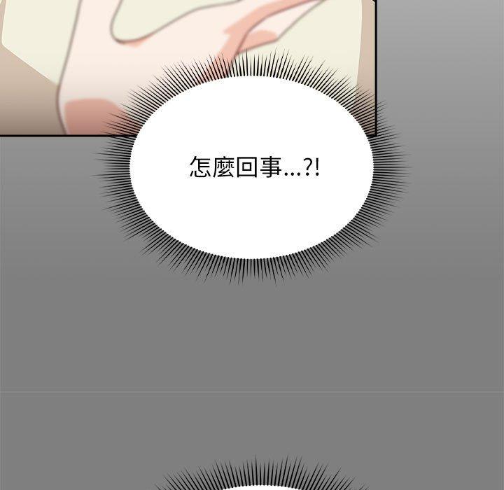 欢迎加入粉丝团！第32話