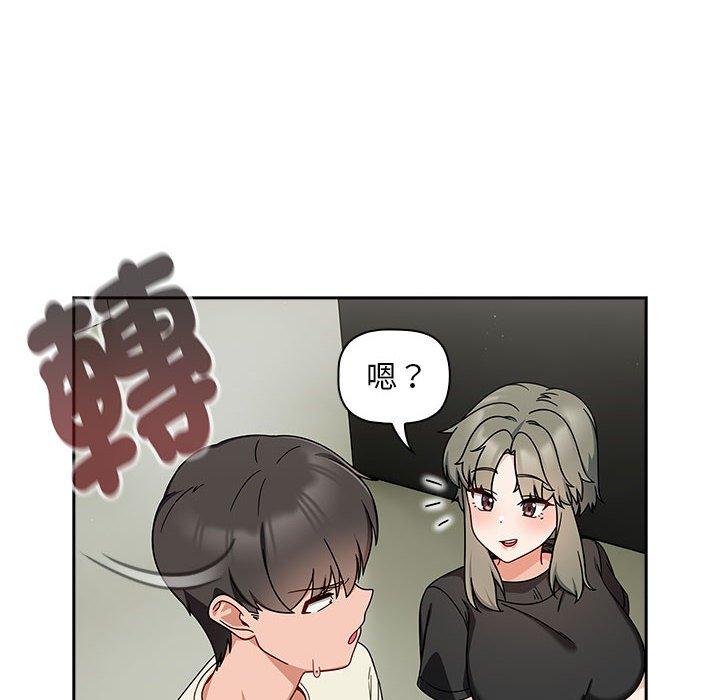 欢迎加入粉丝团！第32話