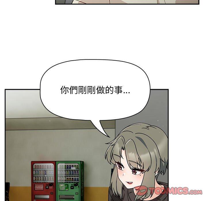 欢迎加入粉丝团！第32話