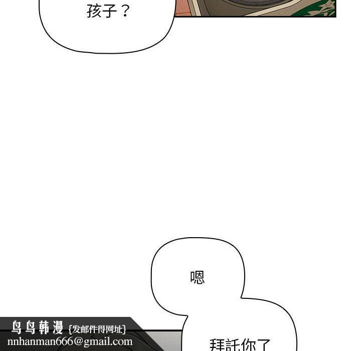 欢迎加入粉丝团！第32話