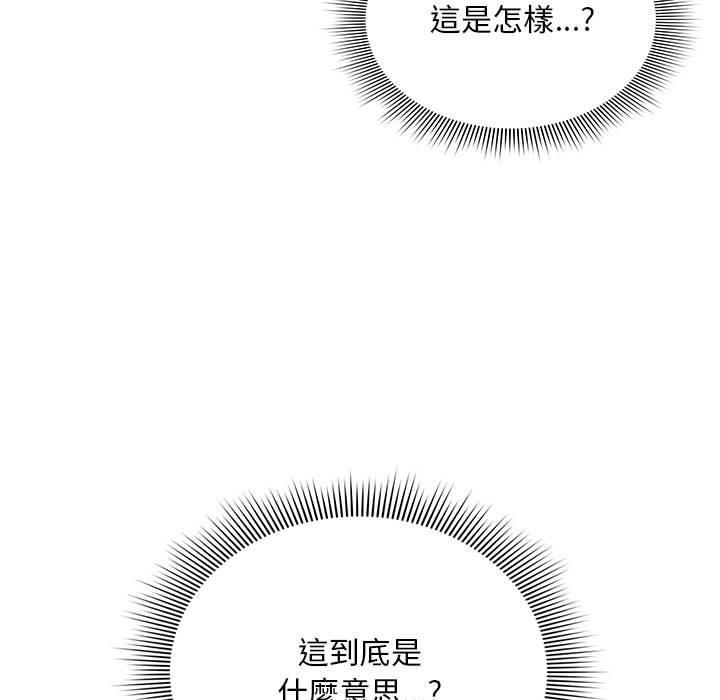 欢迎加入粉丝团！第32話