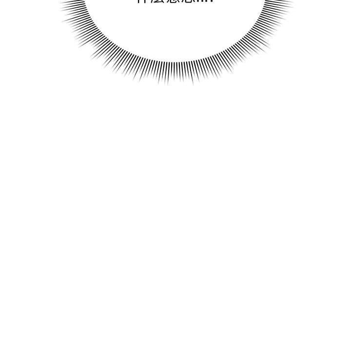 欢迎加入粉丝团！第32話