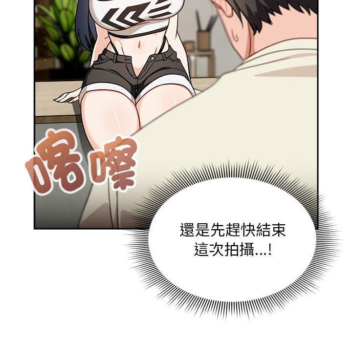 欢迎加入粉丝团！第32話