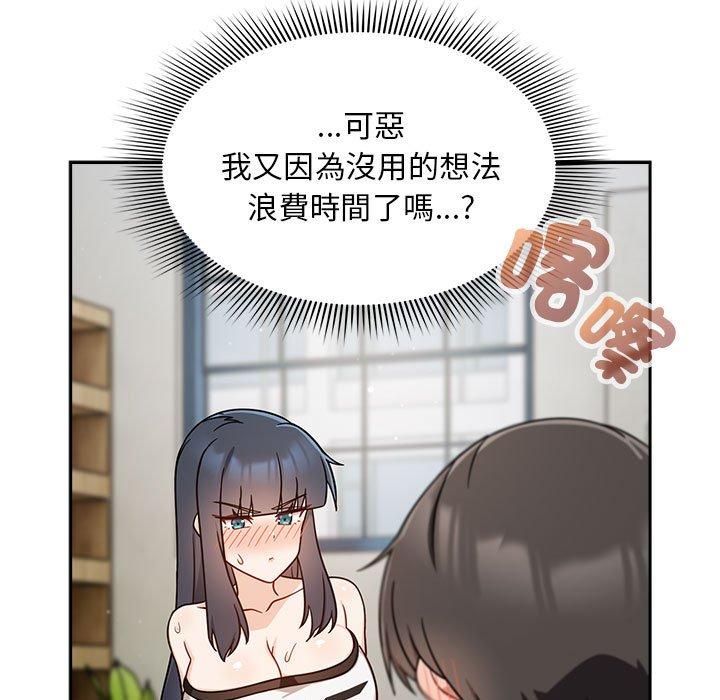 欢迎加入粉丝团！第32話