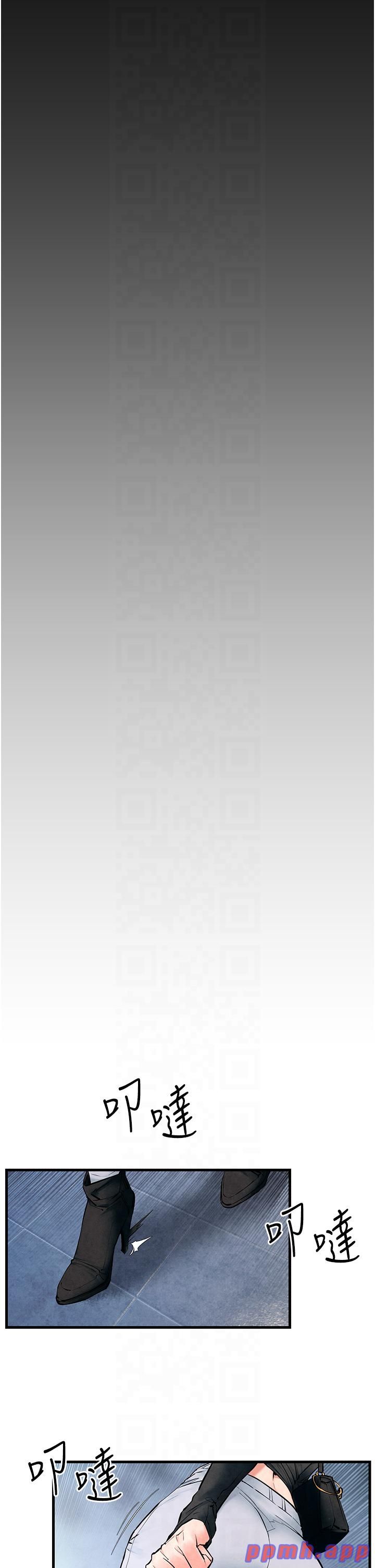 慾海交锋第48話-絕妙的欲擒故縱