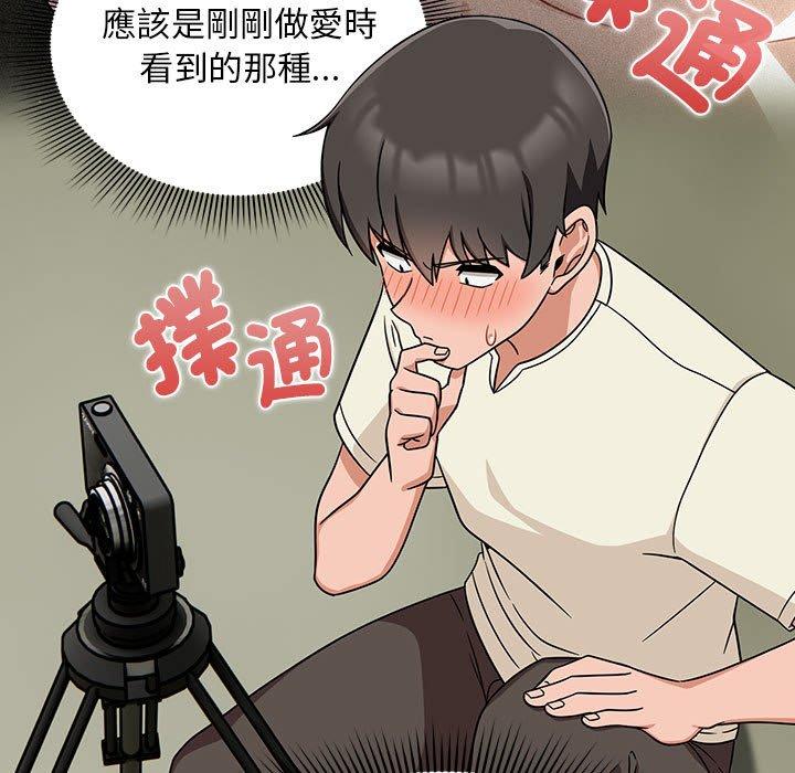 欢迎加入粉丝团！第32話