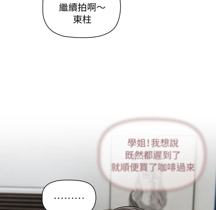 欢迎加入粉丝团!第33話