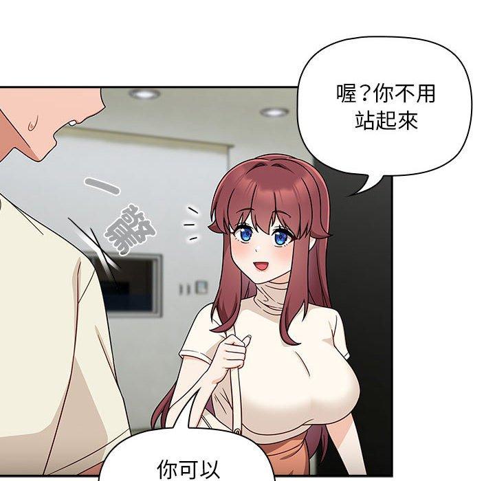 欢迎加入粉丝团!第33話