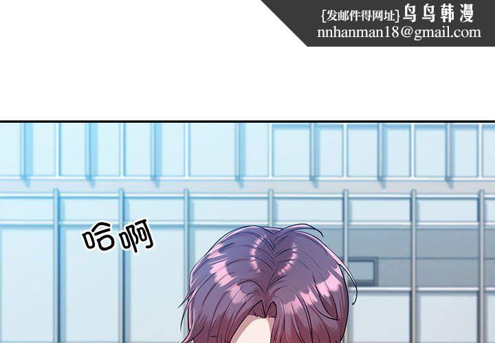 回不去的婚姻第34話