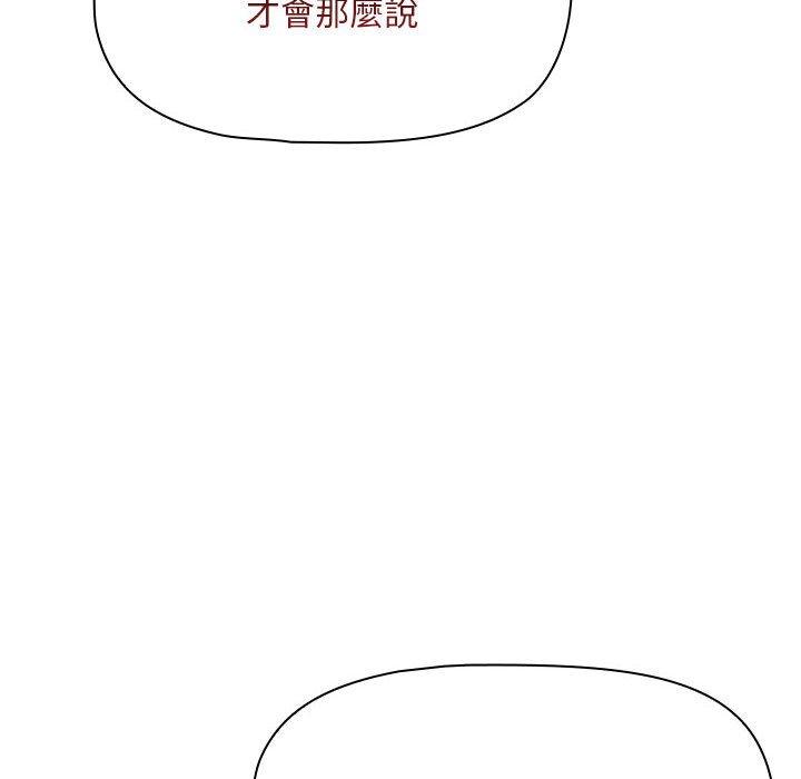 欢迎加入粉丝团!第33話