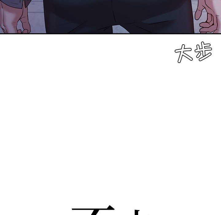 回不去的婚姻第34話
