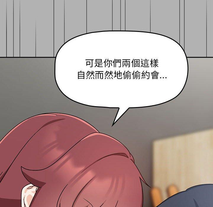 欢迎加入粉丝团!第33話