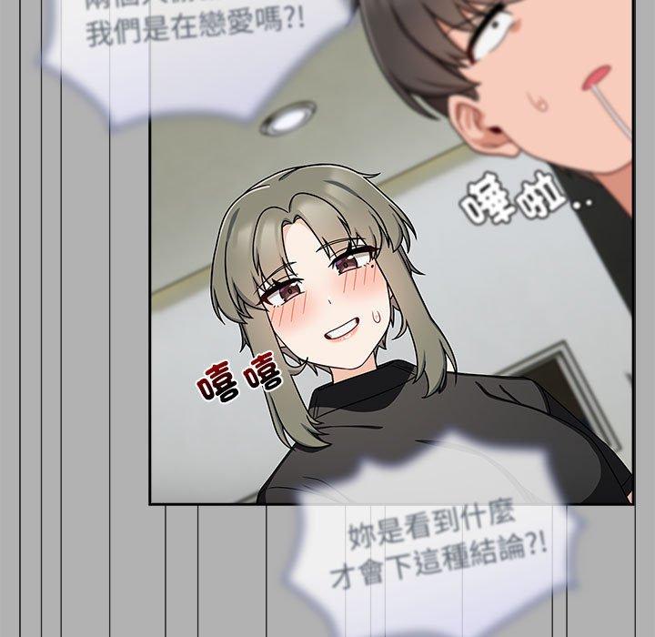 欢迎加入粉丝团!第33話