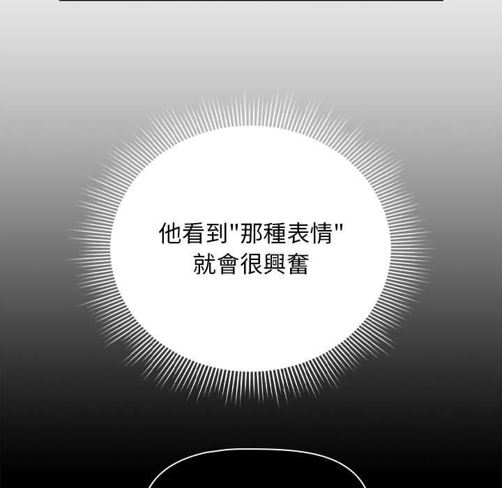 欢迎加入粉丝团!第33話