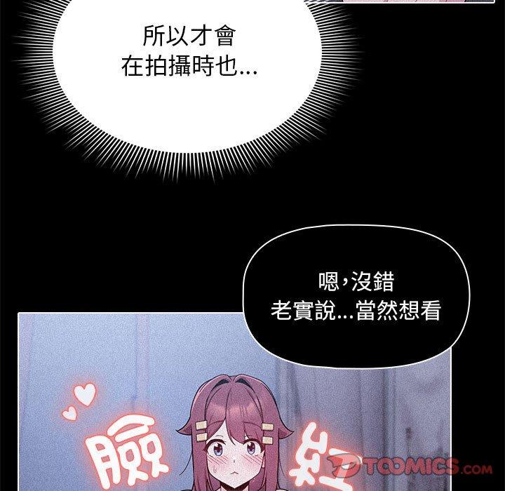 欢迎加入粉丝团!第33話