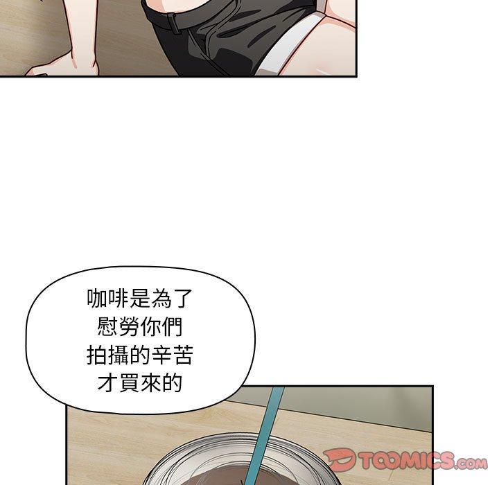 欢迎加入粉丝团!第33話