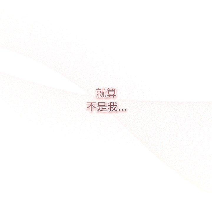 欢迎加入粉丝团!第33話