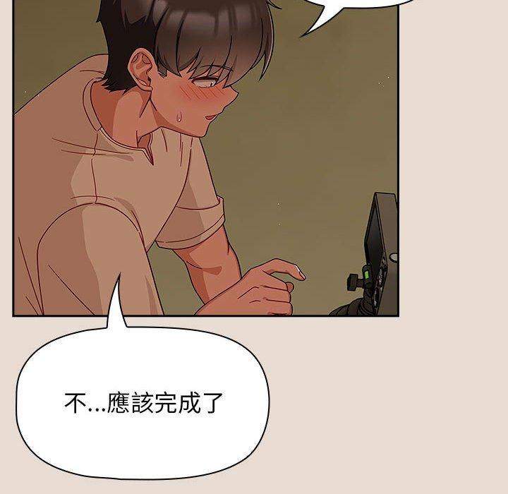 欢迎加入粉丝团!第33話