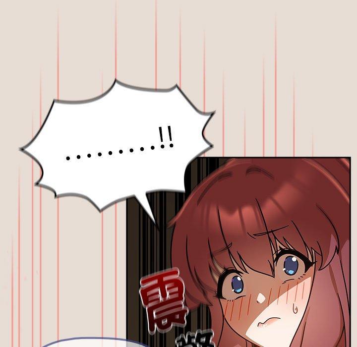 欢迎加入粉丝团!第33話