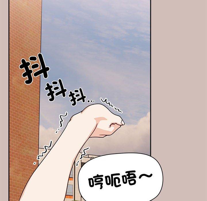 欢迎加入粉丝团!第33話
