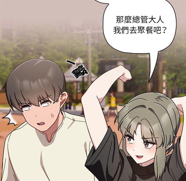 欢迎加入粉丝团!第33話