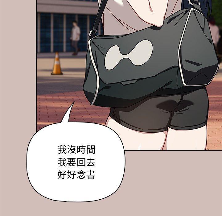 欢迎加入粉丝团!第33話