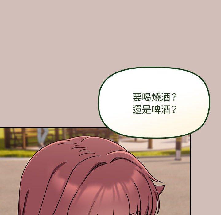 欢迎加入粉丝团!第33話