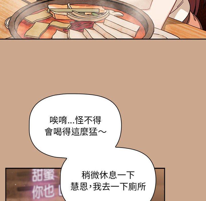 欢迎加入粉丝团!第33話