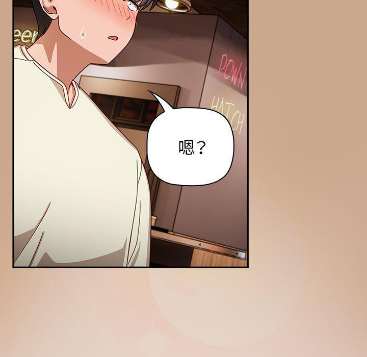 欢迎加入粉丝团!第33話