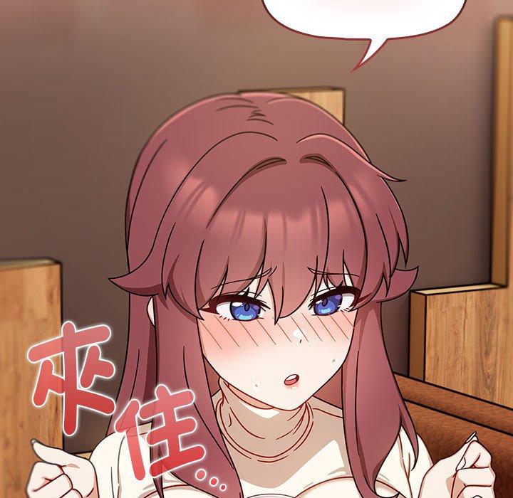 欢迎加入粉丝团!第33話