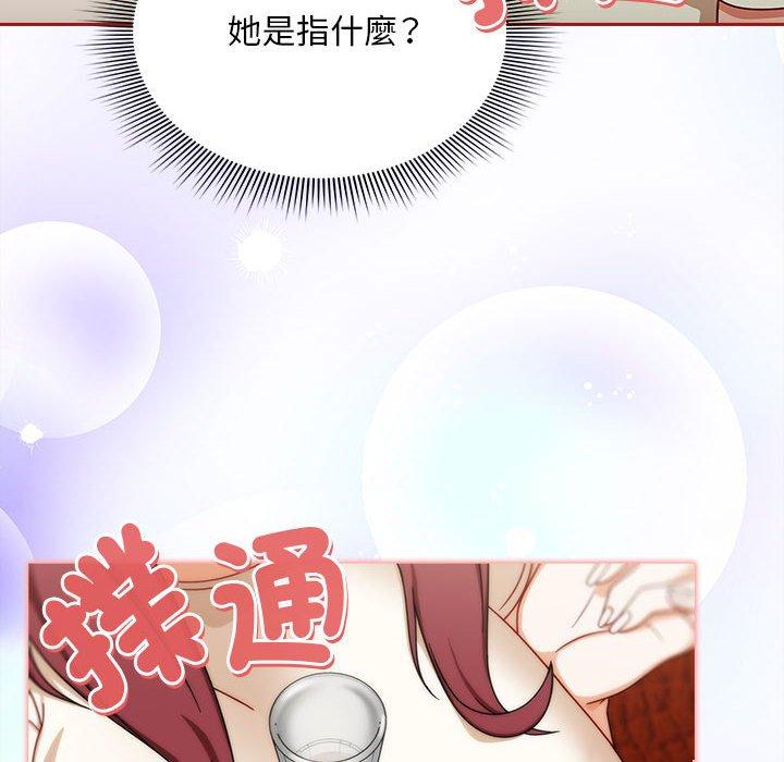 欢迎加入粉丝团！第34話