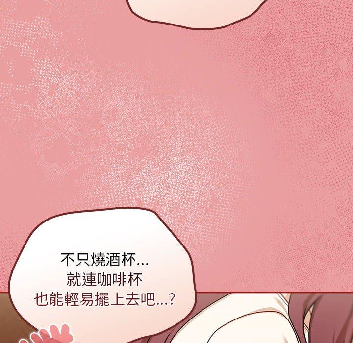 欢迎加入粉丝团！第34話